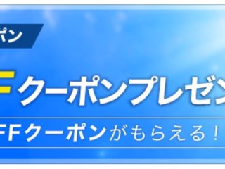スタディング 夏の合格応援キャンペーン