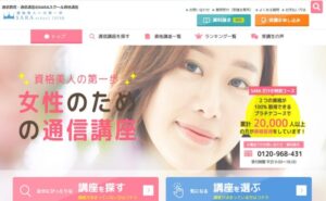 SARAスクールJAPAN